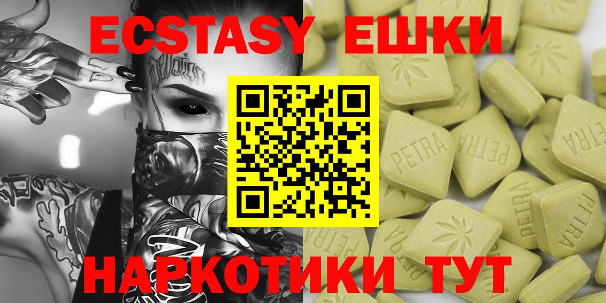 Ecstasy Дубай Истра
