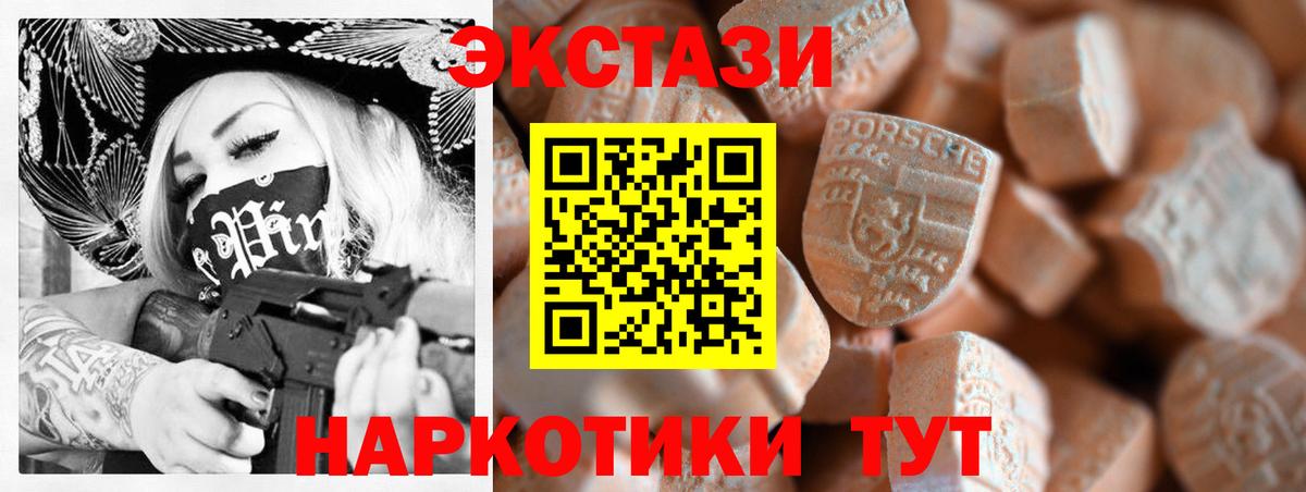 darknet формула  Ecstasy таблы  Вход с VPN  Экстази XTC  Истра 