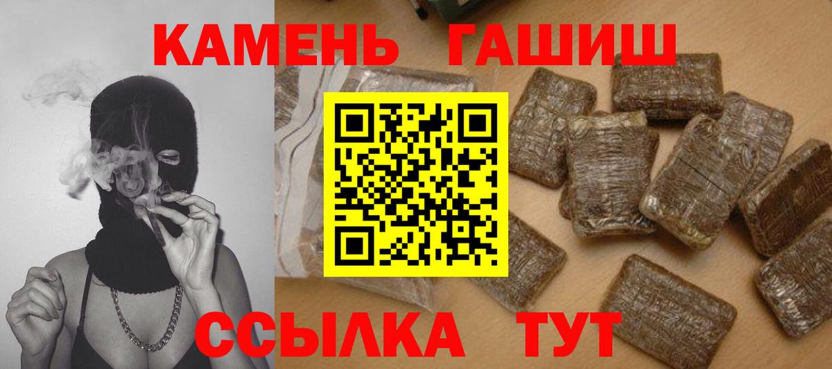 Истра  Гашиш хэш  ГАШИШ Изолятор  Вход с VPN 