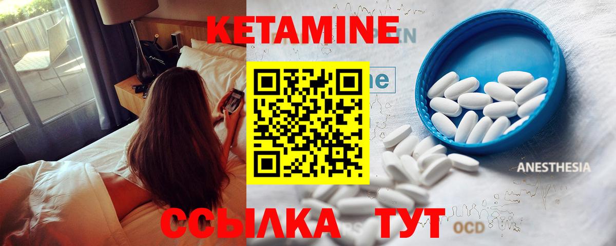 это Telegram  КЕТАМИН VHQ  Вход с VPN  Истра  КЕТАМИН ketamine 