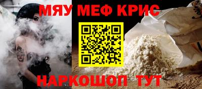 прущая мука Малоярославец