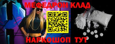 скорость Малгобек