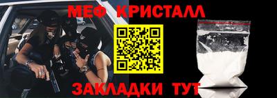 скорость Малгобек
