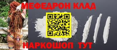 прущая мука Малоярославец