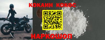 скорость Малгобек