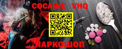 прущая мука Малоярославец