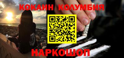 скорость Малгобек