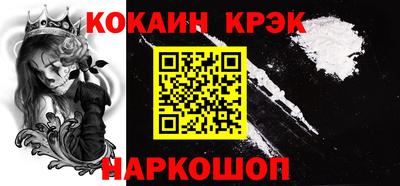 скорость Малгобек