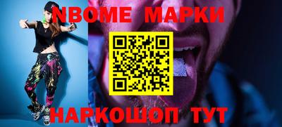 прущая мука Малоярославец