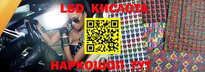 скорость Малгобек
