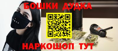 скорость Малгобек