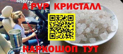 дурь Мариинск