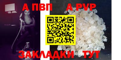 дурь Мариинск