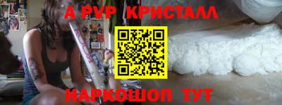скорость Малгобек