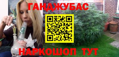 дурь Мариинск