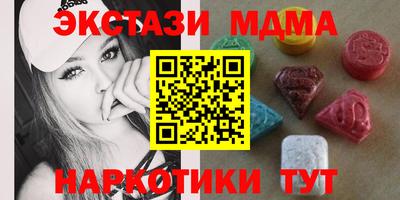 дурь Мариинск