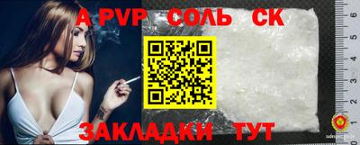 прущая мука Малоярославец