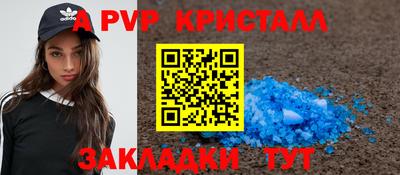 скорость Малгобек