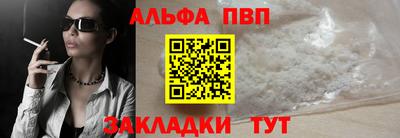 дурь Мариинск