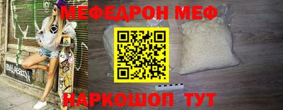 скорость Малгобек