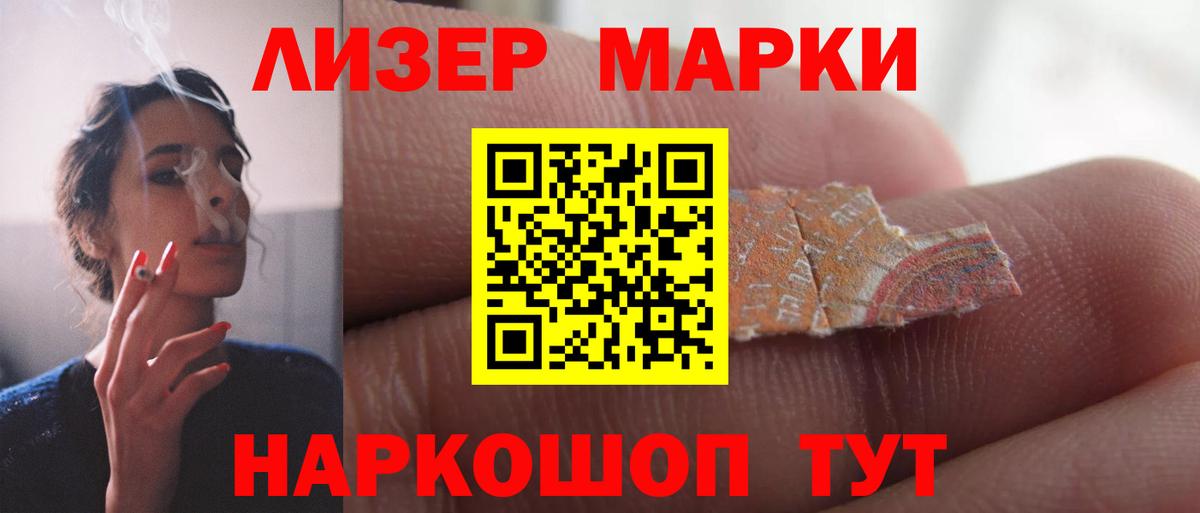LSD-25 экстази  Вход с VPN  Истра  LSD-25 экстази кислота 