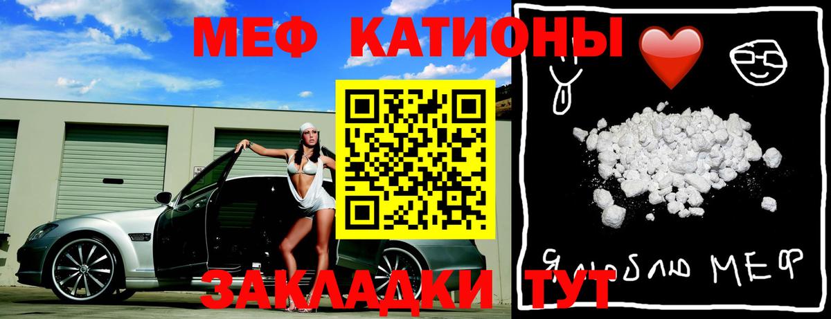Меф  Вход с VPN  Истра  Меф 4 MMC 