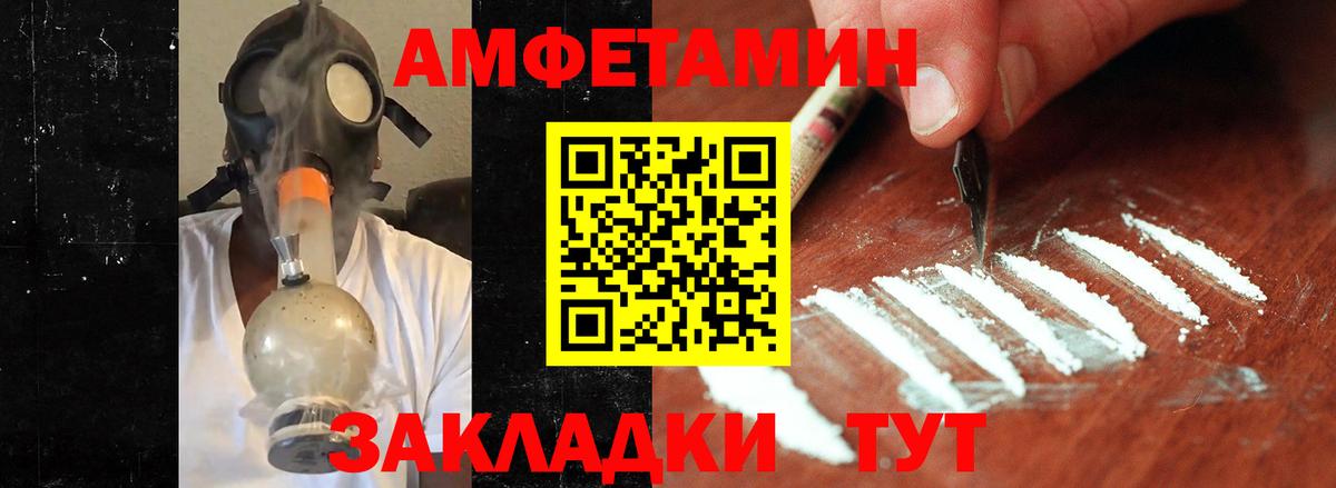 МЕТАМФЕТАМИН винт  Вход с VPN  Истра 