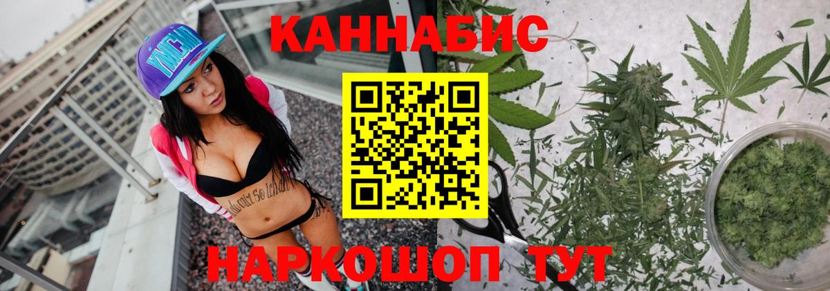 МАРИХУАНА тримм  МАРИХУАНА конопля  Вход с VPN  Истра 