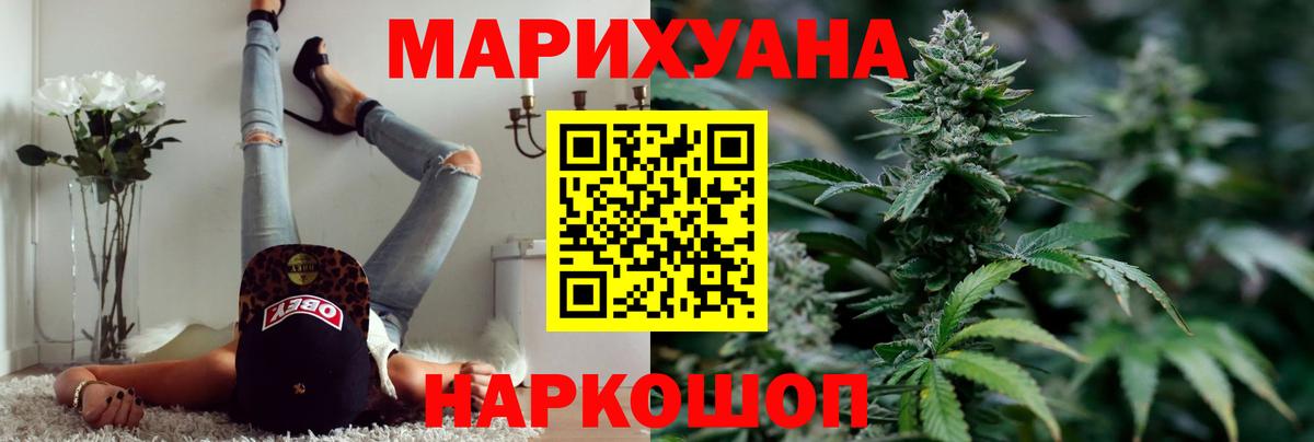 МАРИХУАНА план Истра
